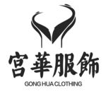 宫华服饰LOGO