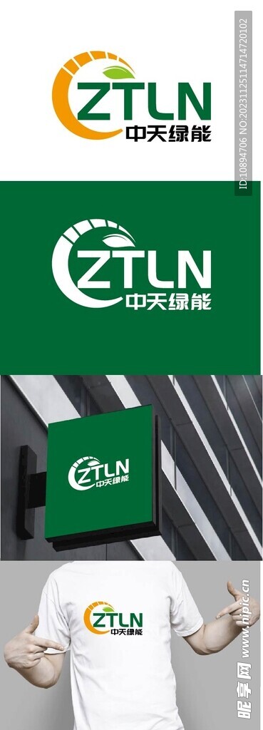 能源标识设计