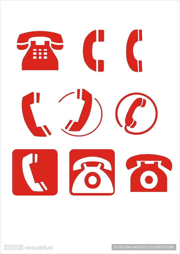 电话标志