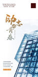 励志的青春微信海报模板