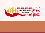 奔跑追梦人