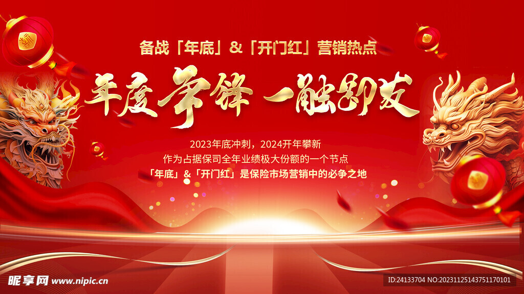 新年   