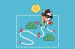 交通安全