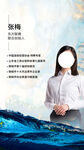 人物海报 