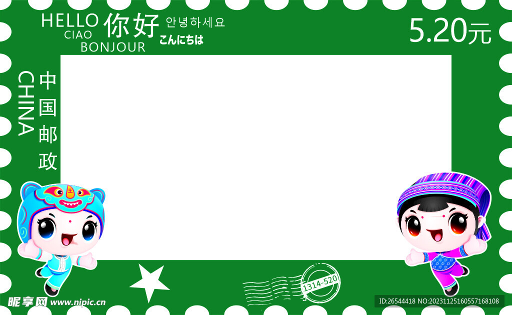 拍照框