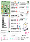 奶茶价格