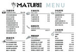 价格表
