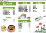 招牌荷叶蒸饭 