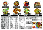 炸串菜单