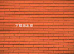 红砖墙