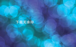 蓝色模糊光点