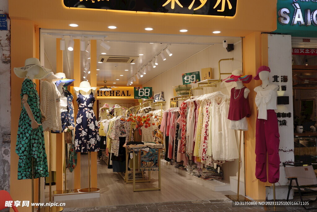 北海老街服装店