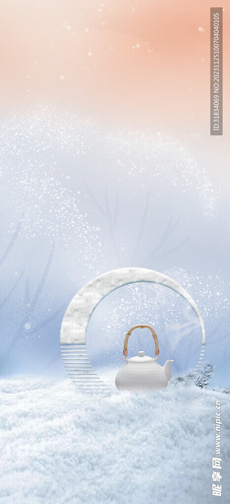 小雪  