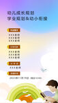 读书背景