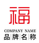 福字logo