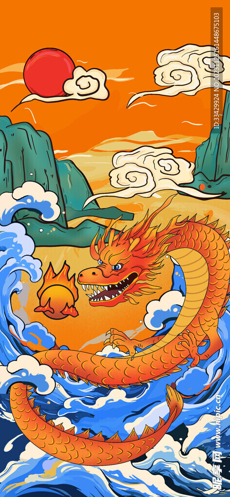 龙年背景