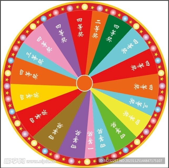 大转盘