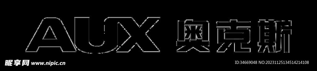 奥克斯 AUX LOGO