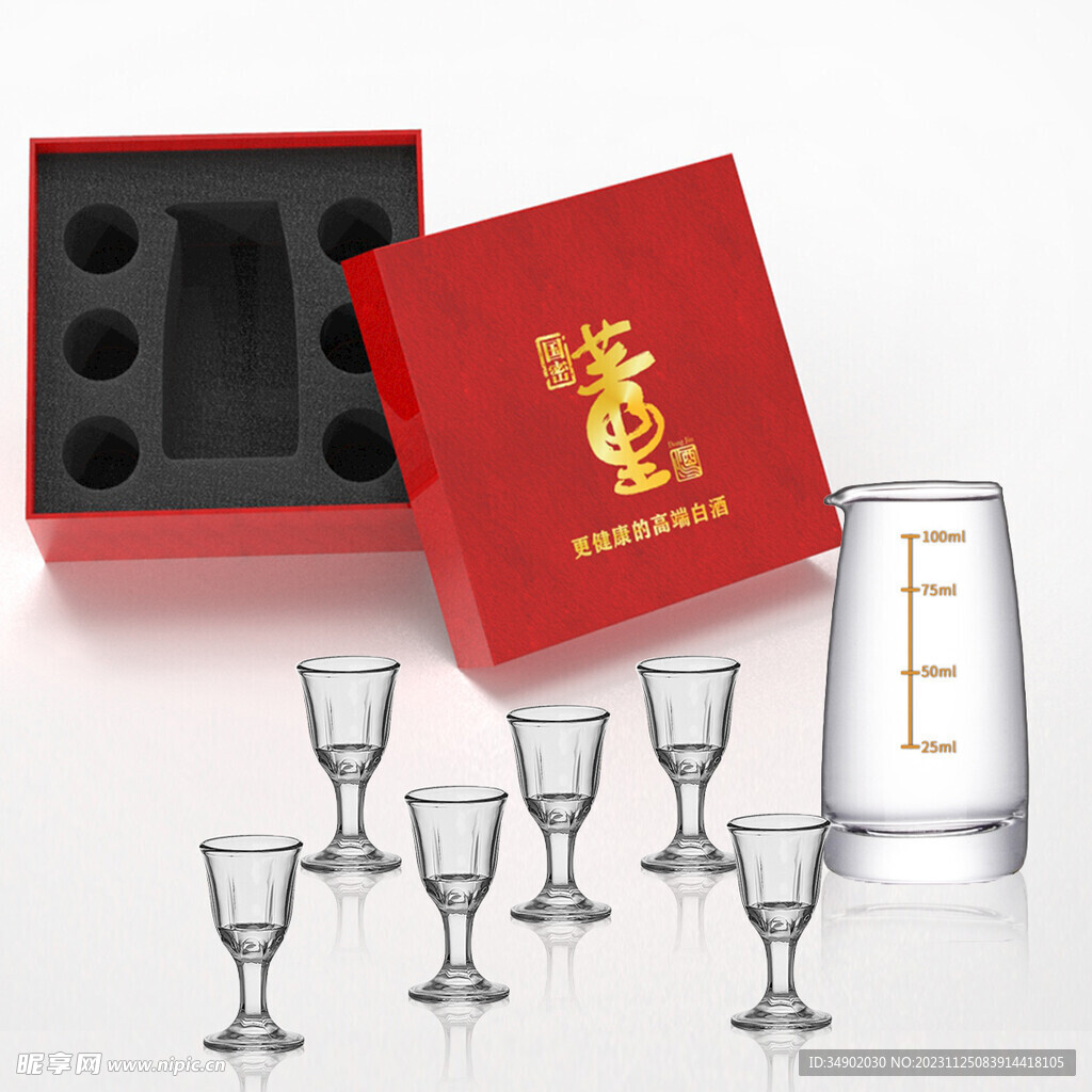 酒具1壶6杯