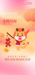 幸运签