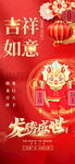 幸运签