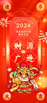 幸运签