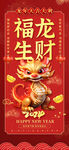 幸运签