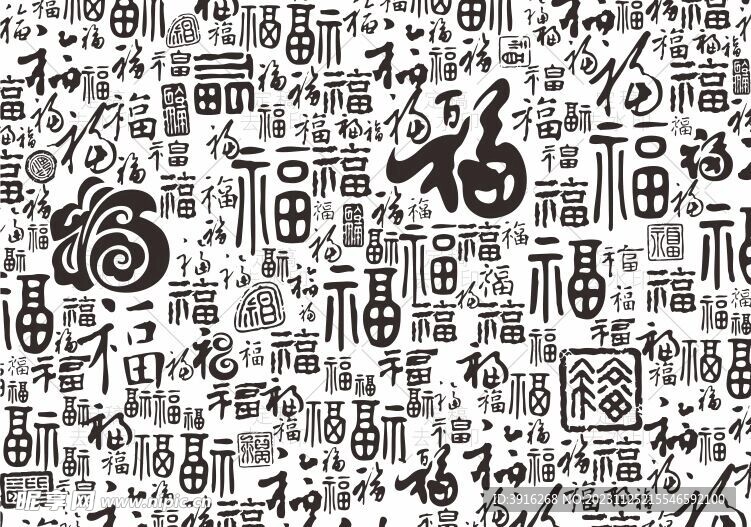 新款百福图