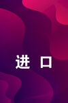 背景图
