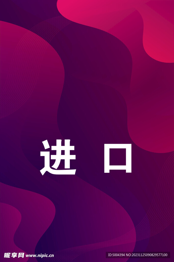背景图