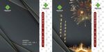 手提带