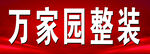 红色背景图