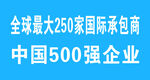 500强