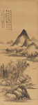 清 黄均（字榖原）山水图