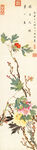 慈禧-花卉四条屏