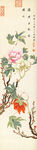 慈禧-花卉四条屏