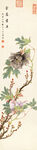 慈禧-花卉四条屏