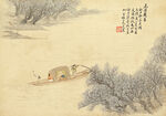 清 程庭鹭 仿古山水图