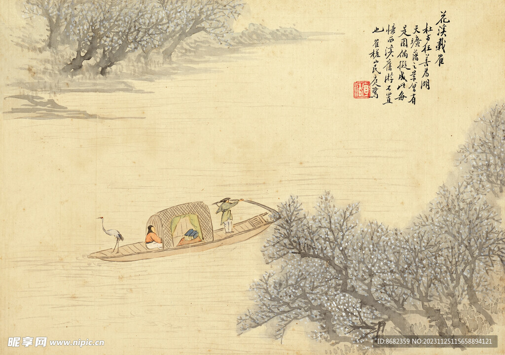 清 程庭鹭 仿古山水图