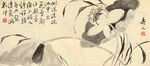 清 边寿民 杂画 莲花