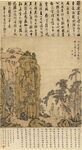 清 江注 陡壁丹台图