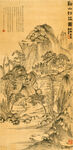 清 程嗣立 溪山村庄图