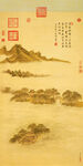 清 董邦达 西湖八景苏堤春晓