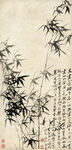 清 郑板桥（郑燮）风竹石图