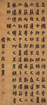 清 金农 书法立轴