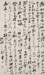 清-郑燮郑板桥-行书怀素自叙帖