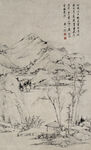 清 查士标 青山卜居