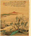清 华岩 山水册