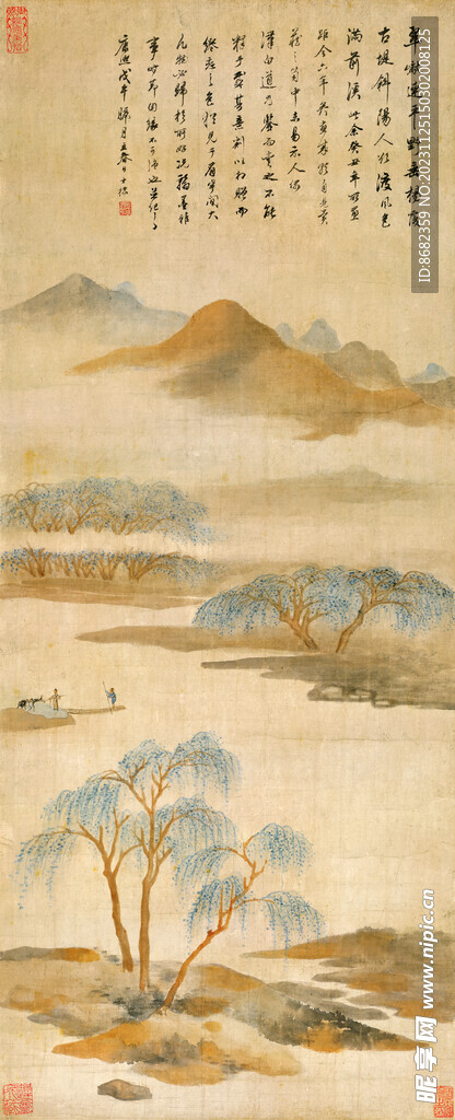清 查士标 山水图
