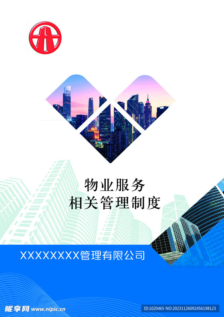 封面设计